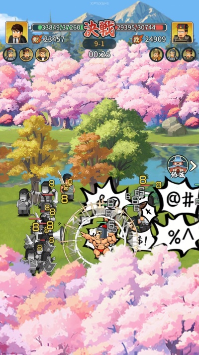 バリバリ大作戦_1