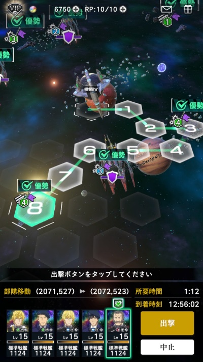 銀河英雄伝説 Die Neue Saga  _14