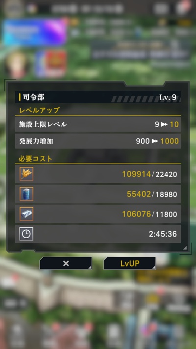 銀河英雄伝説 Die Neue Saga  _16