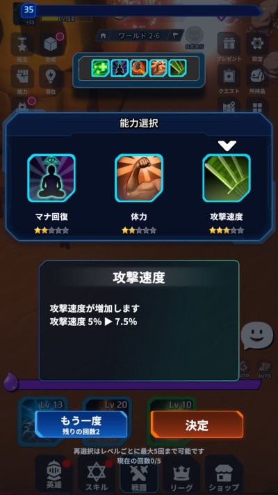 アーケインナイト_12