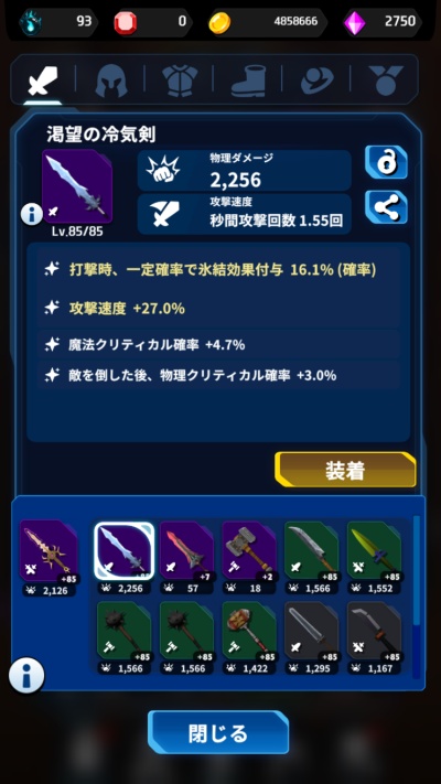アーケインナイト_8
