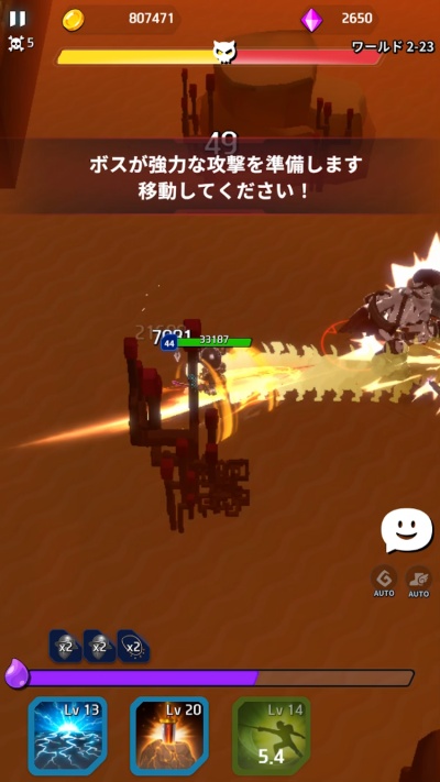 アーケインナイト_9