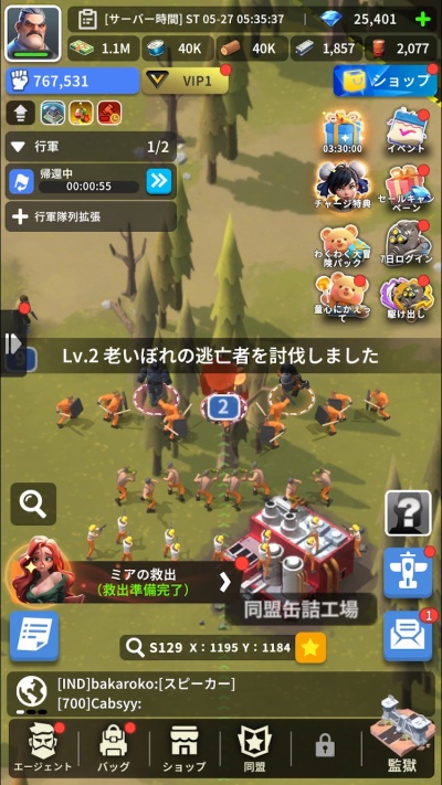 ランド・オブ・ジェイル_15