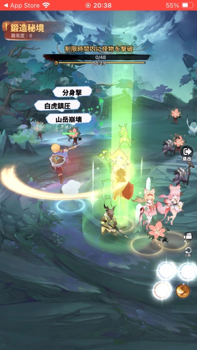 聖霊伝説：最強への道_1