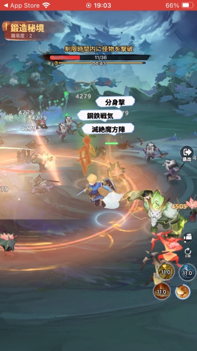 聖霊伝説：最強への道_6