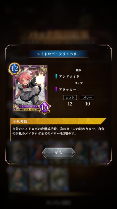 神託のメソロギア_11