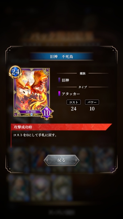 神託のメソロギア_15