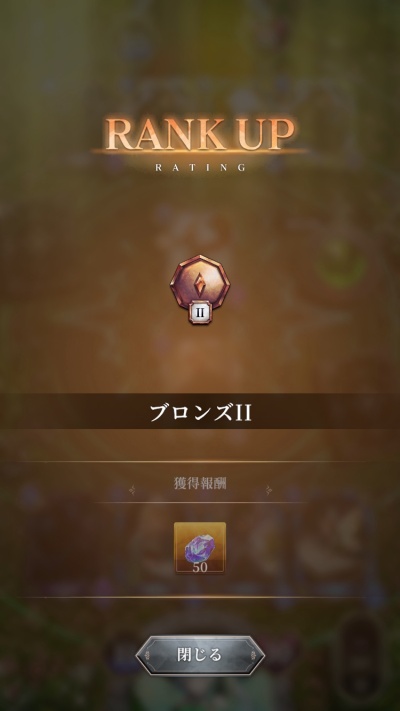 神託のメソロギア_16