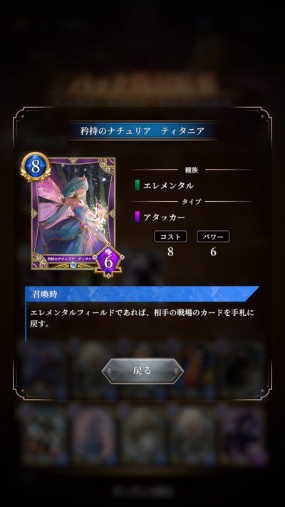 神託のメソロギア_3