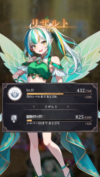 神託のメソロギア_4