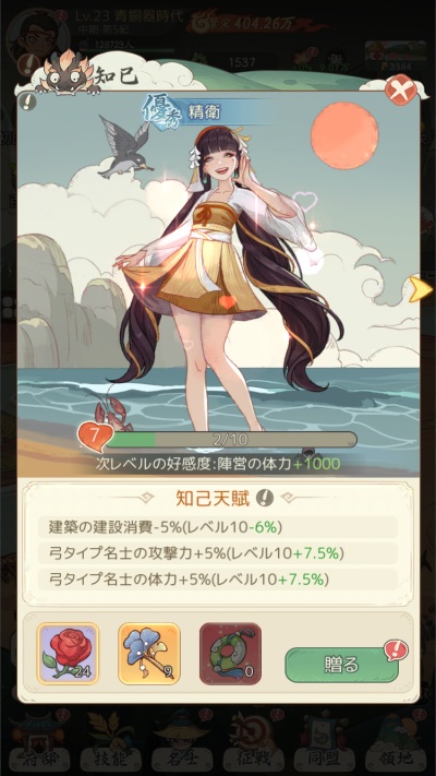 モーマンタイム_13
