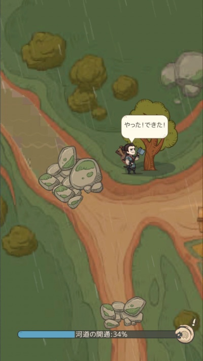 モーマンタイム_14