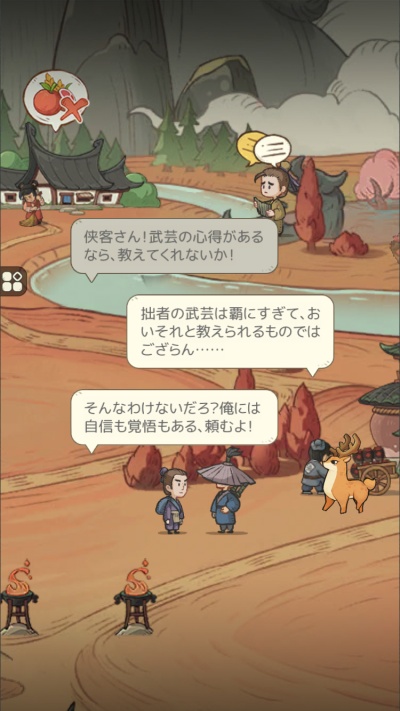モーマンタイム_4