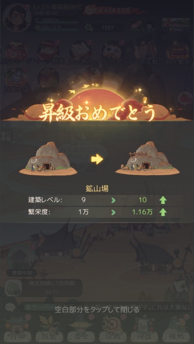 モーマンタイム_6