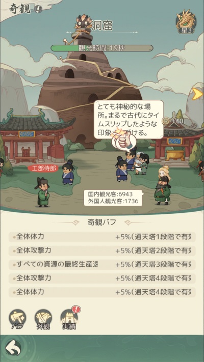 モーマンタイム_9