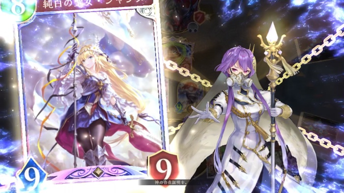 Shadowverse: Worlds Beyond_10