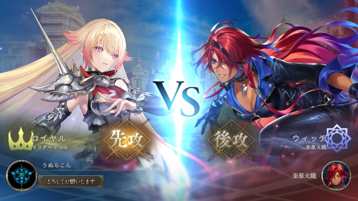 Shadowverse: Worlds Beyond_13