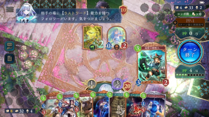Shadowverse: Worlds Beyond_14