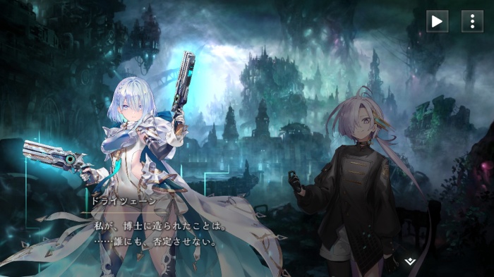 Shadowverse: Worlds Beyond_16