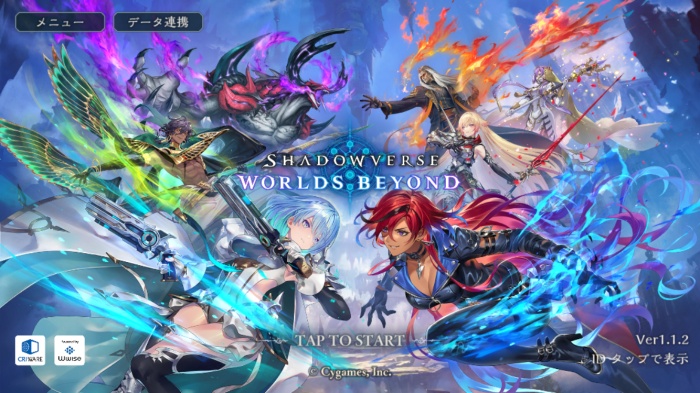 Shadowverse: Worlds Beyond_20