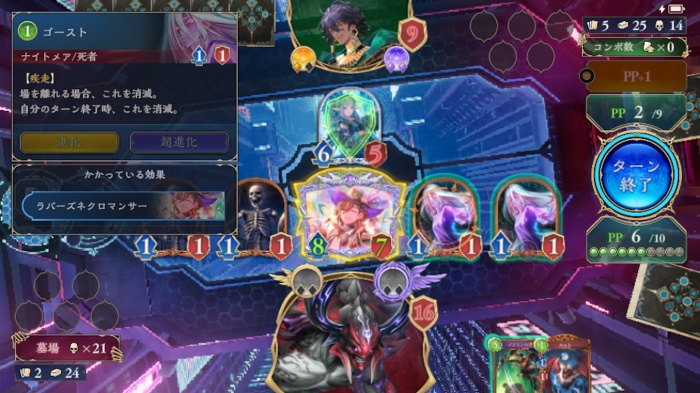 Shadowverse: Worlds Beyond_7