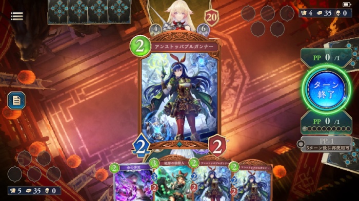 Shadowverse: Worlds Beyond_8