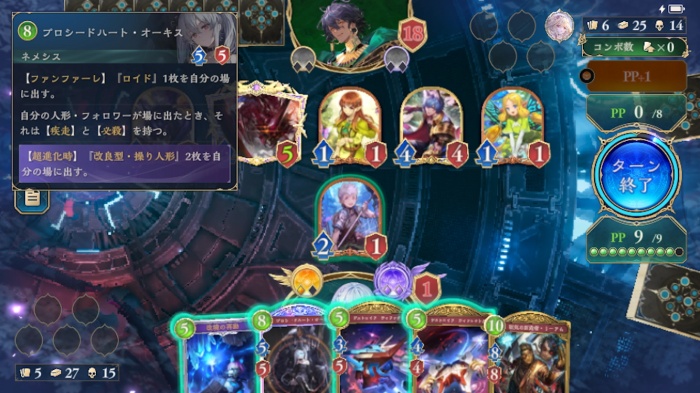 Shadowverse: Worlds Beyond_9