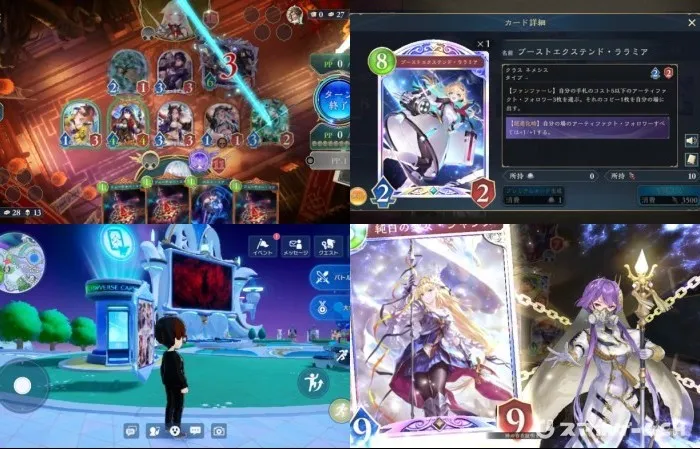 Shadowverse: Worlds Beyond