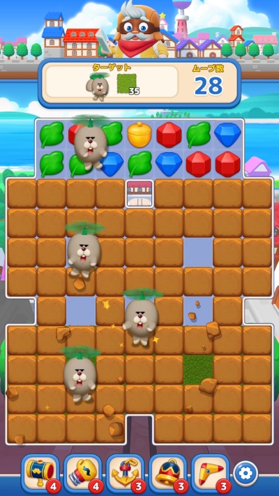 LINE マッチフライト_16