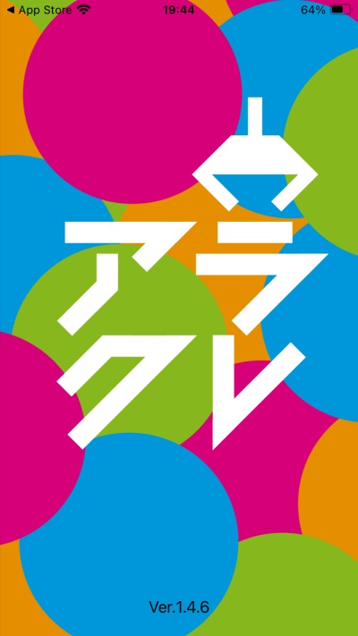 アラクレ オンラインクレーンゲーム_17