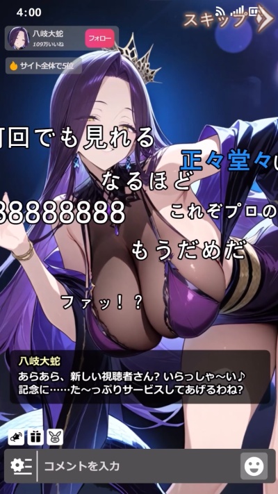 神々のふんわり育成日誌！_5