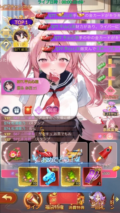 神々のふんわり育成日誌！_7