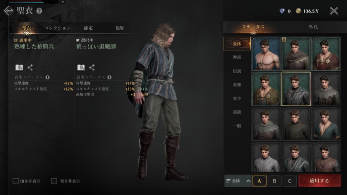レイヴン2_15