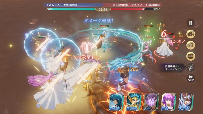 聖闘士星矢 ギャラクシーソルジャーズ_1