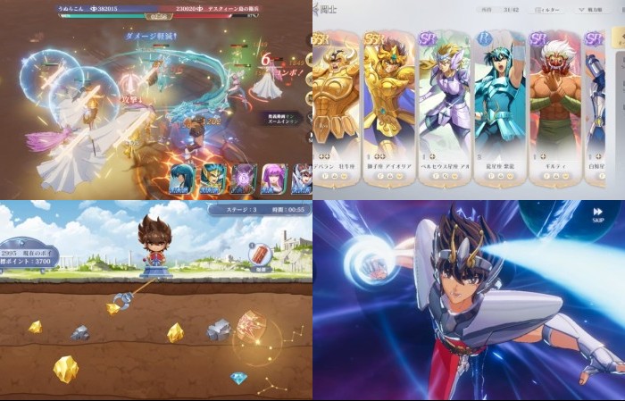 聖闘士星矢 ギャラクシーソルジャーズ