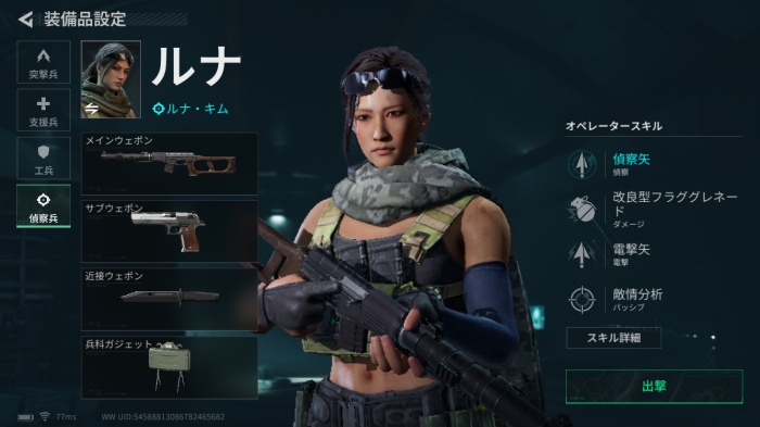 Delta Force_11