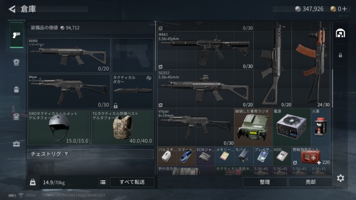 Delta Force_17