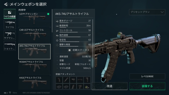 Delta Force_3