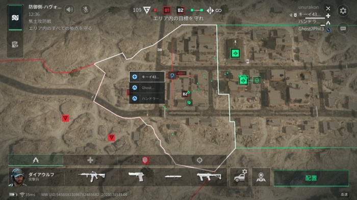 Delta Force_7
