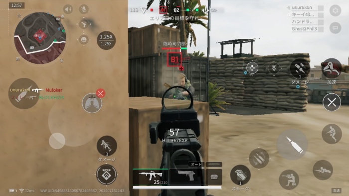 Delta Force_8