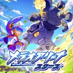 メテオアリーナ・スターズアイコン