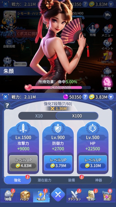 ドット異世界_13