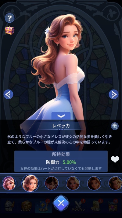 ドット異世界_14