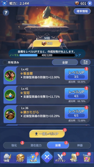 ドット異世界_16