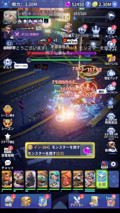 ドット異世界_9