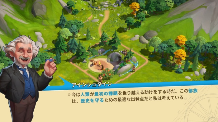 ヒーローズオブヒストリー_2