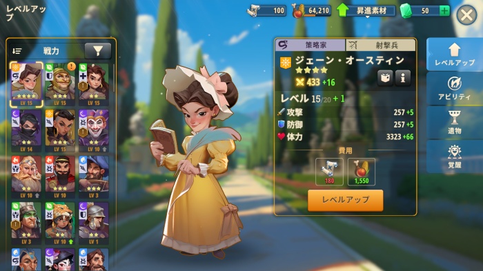 ヒーローズオブヒストリー_3