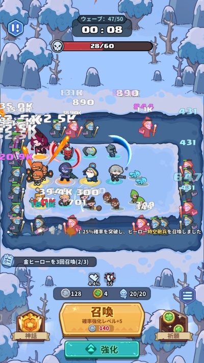 ペタペタペンギン団_1