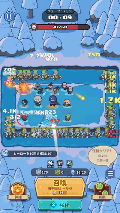 ペタペタペンギン団_10