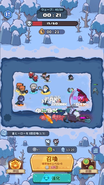 ペタペタペンギン団_11
